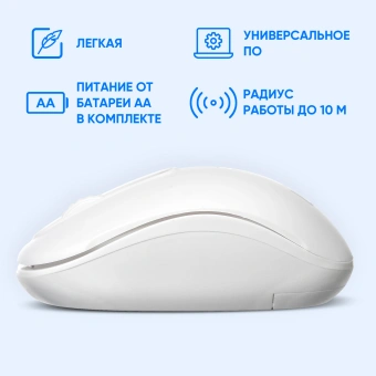 Мышь Оклик 505MW белый оптическая 1000dpi беспров. USB для ноутбука 3but (1018257) - купить недорого с доставкой в интернет-магазине