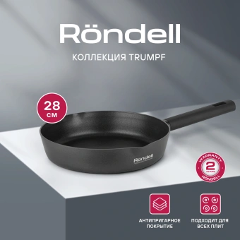 Сковорода Rondell Trumpf RDA-1344 круглая 28см покрытие: Xylan Plus ручка несъемная (без крышки) черный - купить недорого с доставкой в интернет-магазине