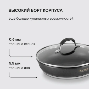 Сковорода Rondell Stern RDS-1264 круглая 26см покрытие: Excalibur ручка несъемная (с крышкой) серый - купить недорого с доставкой в интернет-магазине