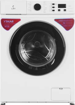 Стиральная машина Lex LWM06010BLIDsmall класс: A+++ загр.фронтальная макс.:6кг белый инвертор - купить недорого с доставкой в интернет-магазине