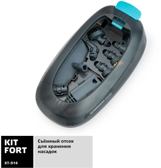 Пароочиститель напольный Kitfort КТ-914 1500Вт белый/голубой - купить недорого с доставкой в интернет-магазине