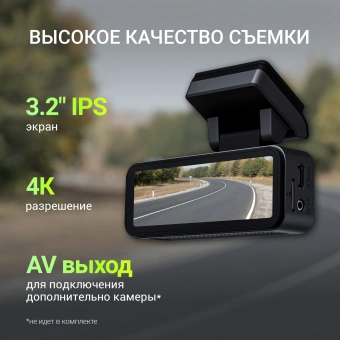 Видеорегистратор Digma FreeDrive 950W черный 4Mpix 3840x2160 170гр. Hi3516 СV610 - купить недорого с доставкой в интернет-магазине