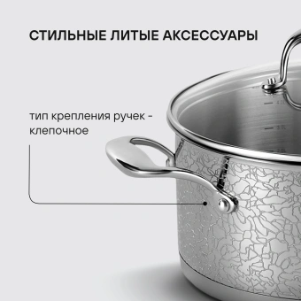 Набор посуды Rondell Vintage RDS-379 6 предметов - купить недорого с доставкой в интернет-магазине