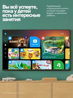 Телевизор LED Sber 32" SDX-32H3113 Салют ТВ Frameless черный HD 60Hz DVB-T DVB-T2 DVB-C DVB-S DVB-S2 USB WiFi Smart TV - купить недорого с доставкой в интернет-магазине