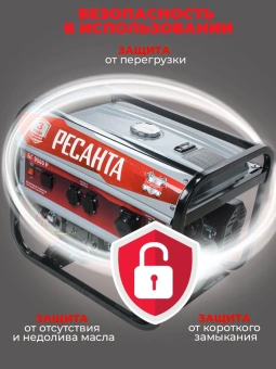 Генератор Ресанта БГ 9500 Р 8кВт - купить недорого с доставкой в интернет-магазине