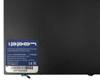 Источник бесперебойного питания Ippon Innova G2 3kVA 2700Вт 3000ВА черный - купить недорого с доставкой в интернет-магазине