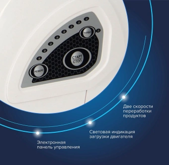 Мясорубка Аксион М42.04 1700Вт белый - купить недорого с доставкой в интернет-магазине