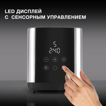 Тостер Hyundai HYT-2302 800Вт черный/серебристый - купить недорого с доставкой в интернет-магазине