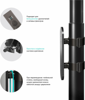 Крепление универсальное Onkron APS-1881 черный напольный мобильный - купить недорого с доставкой в интернет-магазине
