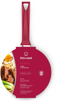 Ковш Rondell Strike RDS-812 1.3л. d=16см (с крышкой) стальной - купить недорого с доставкой в интернет-магазине