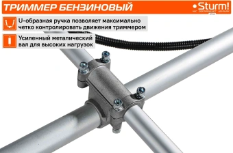 Триммер бензиновый Sturm! BT156 4000Вт 5.4л.с. неразбор.штан. реж.эл.:леска/нож - купить недорого с доставкой в интернет-магазине
