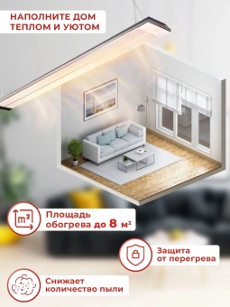 Обогреватель инфракрасный Ресанта ИКО-800 800Вт серый - купить недорого с доставкой в интернет-магазине