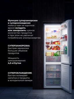 Холодильник Lex LKB400WHID 2-хкамерн. белый глянц. инвертер - купить недорого с доставкой в интернет-магазине