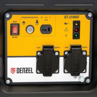 Генератор Denzel GT-2500iF 2.5кВт - купить недорого с доставкой в интернет-магазине