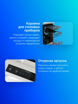 Посудомоечная машина Gorenje GS541D10X (Инвертор-3) нержавеющая сталь (узкая) инвертор - купить недорого с доставкой в интернет-магазине