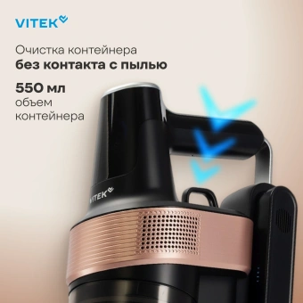 Пылесос Vitek VT-CLS01AQUA 450Вт черный/медный - купить недорого с доставкой в интернет-магазине