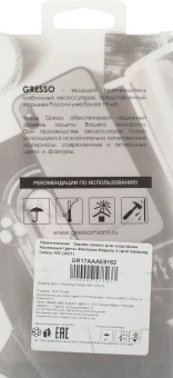 Чехол (клип-кейс) Gresso для Samsung Galaxy A02 Air прозрачный/рисунок (GR17AAAE9162) - купить недорого с доставкой в интернет-магазине