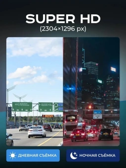 Видеорегистратор Artway AutoCam AV-604 черный 2Mpix 1296x2304 1080p 140гр. - купить недорого с доставкой в интернет-магазине