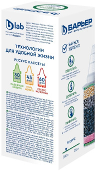 Картридж Барьер Классик для кувшинов ресурс:200л (упак.:1шт) - купить недорого с доставкой в интернет-магазине