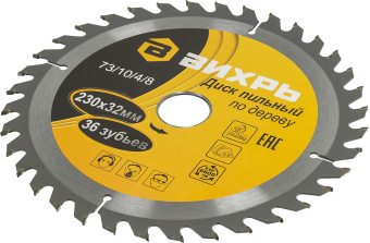Диск пильный по дер. Вихрь 73/10/4/8 d=230мм d(посад.)=32мм (циркулярные пилы) (упак.:1шт) - купить недорого с доставкой в интернет-магазине