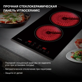 Варочная поверхность Hyundai HHE 3251 BG черный - купить недорого с доставкой в интернет-магазине