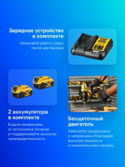 Дрель-шуруповерт DeWalt DCD777D2T-QW аккум. патрон:быстрозажимной (кейс в комплекте) - купить недорого с доставкой в интернет-магазине