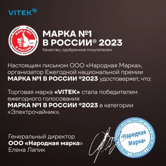 Чайник электрический Vitek VT-7009 1.7л. 2200Вт прозрачный корпус: стекло - купить недорого с доставкой в интернет-магазине