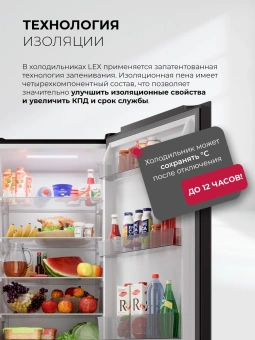 Холодильник Lex LKB400GRGID 2-хкамерн. серый глянц. инвертер - купить недорого с доставкой в интернет-магазине