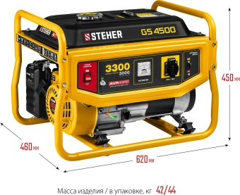 Генератор Steher GS-4500 3.3кВт - купить недорого с доставкой в интернет-магазине