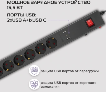 Сетевой фильтр Buro 600SE-1.8-USB-B 1.8м (6 розеток) черный (коробка) - купить недорого с доставкой в интернет-магазине