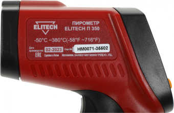 Пирометр Elitech П 350 красный/черный (180999) - купить недорого с доставкой в интернет-магазине