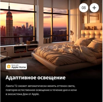Умная лампа Aqara LB-L03D_mu - купить недорого с доставкой в интернет-магазине