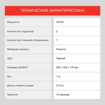 Тостер Starwind ST7002 700Вт черный - купить недорого с доставкой в интернет-магазине