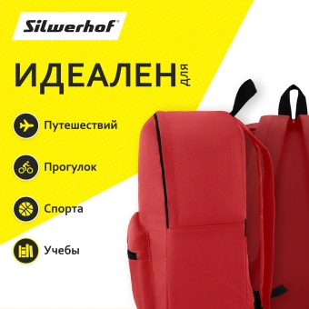 Рюкзак Silwerhof Simple красный - купить недорого с доставкой в интернет-магазине