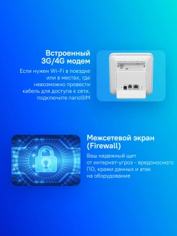 Роутер Huawei B320-323 (51060JWD) 10/100/1000BASE-TX/4G cat. 4 белый - цена, купить или заказать с доставкой в интернет-магазине Роутер Huawei B320-323 (51060JWD) 10/100/1000BASE-TX/4G cat. 4 белый - купить недорого с доставкой в интернет-магазине