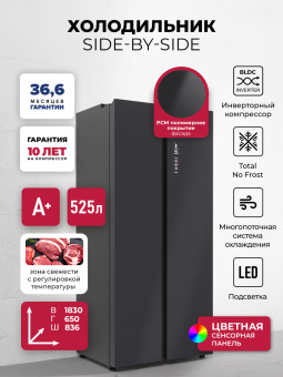 Холодильник Lex LSB525GRID 2-хкамерн. серый металлик - купить недорого с доставкой в интернет-магазине