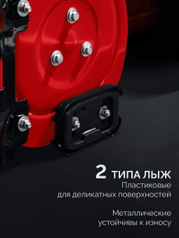 Снегоуборщик бензин. Зубр СМБ-7-72 Э 5.15кВт 7л.с. - купить недорого с доставкой в интернет-магазине