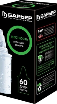 Комплект картриджей Барьер Жесткость для кувшинов Барьер ресурс:350л (упак.:6шт) - купить недорого с доставкой в интернет-магазине