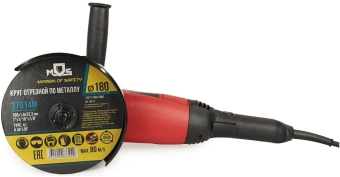 Углошлифовальная машина Edon AG-180/1800ES 1800Вт 8000об/мин рез.шпин.:M14 d=180мм (17432) - купить недорого с доставкой в интернет-магазине