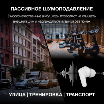Гарнитура вкладыши Hyundai H-EP203 белый беспроводные bluetooth в ушной раковине (HEP203W) - купить недорого с доставкой в интернет-магазине
