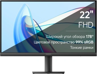 Монитор Xiaomi 21.45" Monitor A22i черный VA LED 6ms 16:9 HDMI матовая 250cd 178гр/178гр 1920x1080 75Hz VGA FHD 2.2кг - купить недорого с доставкой в интернет-магазине