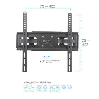 Кронштейн для телевизора Arm Media LCD-417 черный 26"-55" макс.35кг настенный поворотно-выдвижной и наклонный - купить недорого с доставкой в интернет-магазине