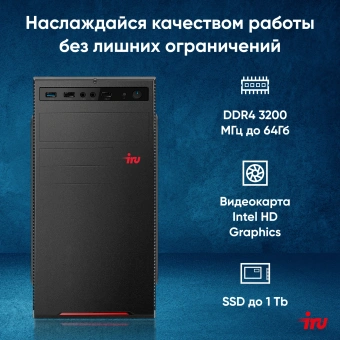 ПК IRU Home 310H6SE MT i5 12400 (2.5) 8Gb SSD1Tb UHDG 730 Free DOS GbitEth 400W черный (1996650) - купить недорого с доставкой в интернет-магазине