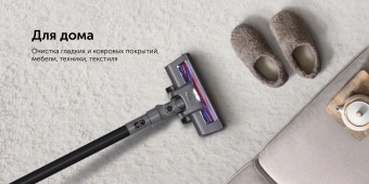 Пылесос ручной Red Solution evolution RV-UR383 150Вт серый/черный - купить недорого с доставкой в интернет-магазине