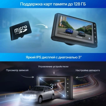 Видеорегистратор TrendVision VICTORY DUAL черный 2Mpix 1080x1920 1080p 170гр. GPS GP6248 - купить недорого с доставкой в интернет-магазине