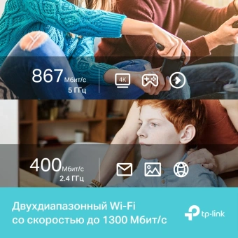 Сетевой адаптер Wi-Fi TP-Link ARCHER T3U NANO AC1300 USB 2.0 - купить недорого с доставкой в интернет-магазине