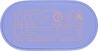 Мобильный аккумулятор ZMI PowerBank QB818 10000mAh QC3.0/PD3.0 30W 3A USB-A/USB-C розовый/фиолетовый (QB818 COLOR) - купить недорого с доставкой в интернет-магазине