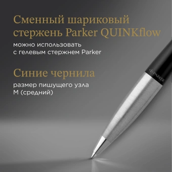 Ручка шариков. Parker Urban Core K314 (CW2143639) Muted Black CT M син. черн. подар.кор. - купить недорого с доставкой в интернет-магазине