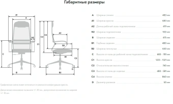 Кресло Метта SU-B-10 черный сиденье черный сетка с подголов. крестов. металл хром - купить недорого с доставкой в интернет-магазине