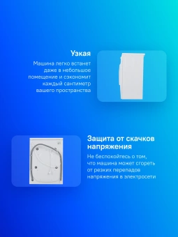 Стиральная машина Атлант СМА 60 У 105-00 класс: A++ загр.фронтальная макс.:6кг белый - купить недорого с доставкой в интернет-магазине